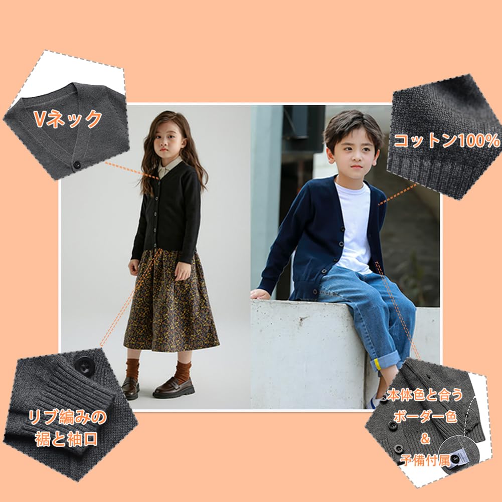 KISBINI Knit Cardigan Solid Long Cotton Simple Outerwear for Girls and and Size 100 Boys' Sweater, V-Neck, Color, Sleeve, Coat, Open-Front, Boys,