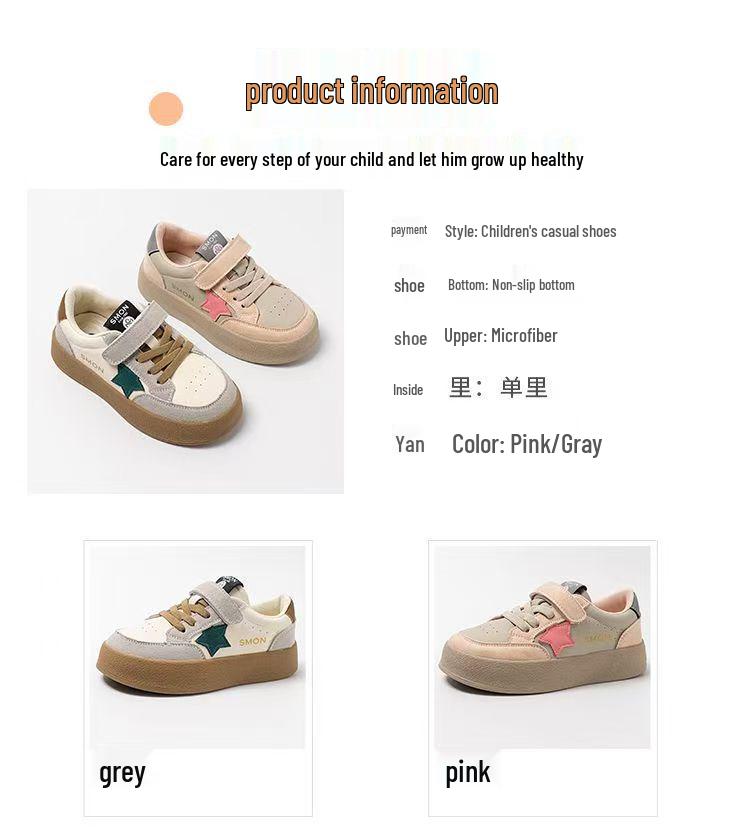 2025 Kids' Skate Shoes: Comfortable, Breathable, Unisex Slip-ons for Spring & Autumn