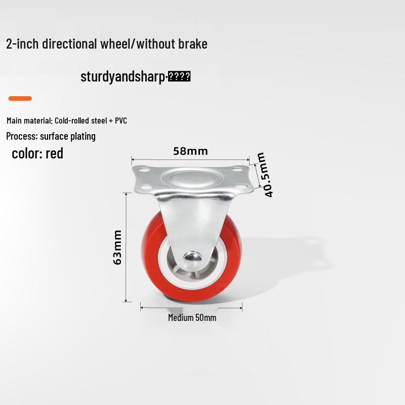 1.5-2 Inch Silent Polyurethane Wheels, Load-Bearing, Flat with Brake Casters