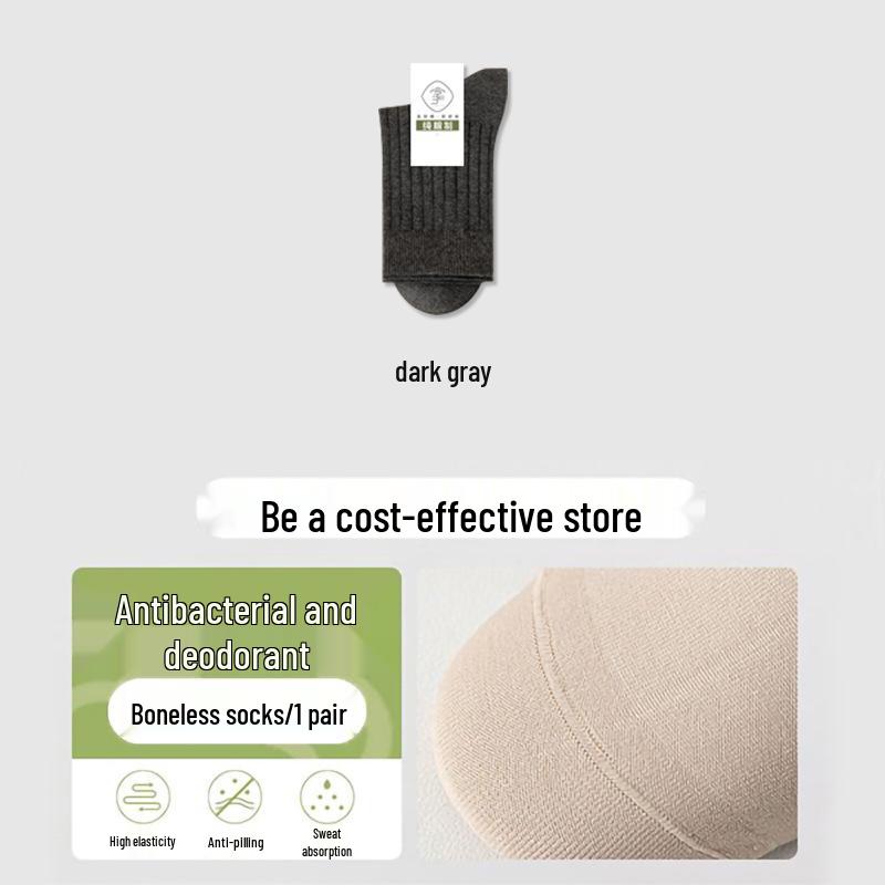 Men's Seamless Mid-Calf Socks - Pure Cotton, Antibacterial, Odor-Resistant, Sweat-Absorbent, Breathable for Spring/Fall/Winter Business Wear.