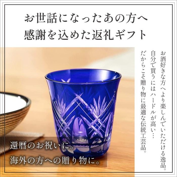 Sumida Edo Kiriko Edo Kiriko Glass Shochu Glass Tumbler (with Gift Box) Kasanekengayabari (Indigo) Approx. 290ml Made In Japan KY-44 Blue