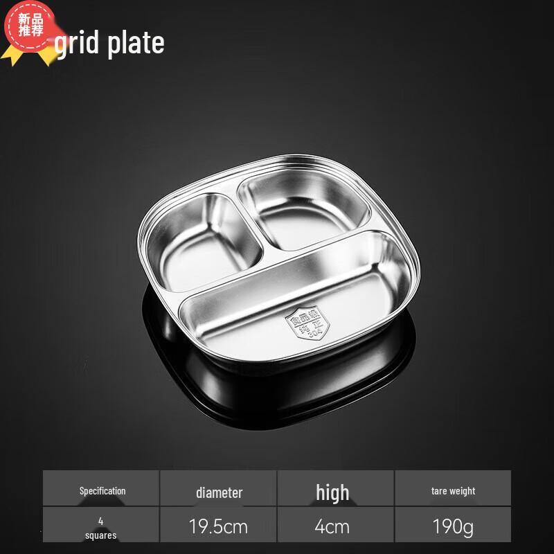 Huihuang HAFC1 304 Stainless Steel Kids Divided Plate