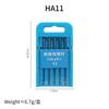 Anti-Skip Universal Sewing Machine Needles, 5 Sizes 9/11/14/16/18, One Pack for Singer Brother Janome Pfaff Home Sewing Machines
