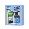 CHANDO Men's Glacier Hydrating Skincare Set