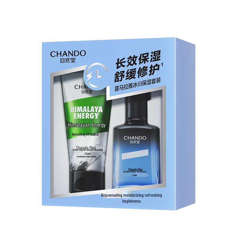 CHANDO Men's Glacier Hydrating Skincare Set