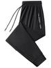 Unisex European Ice Silk Quick-Dry Pants - Fashionable, Versatile, Loose Straight-Leg Summer Sportswear