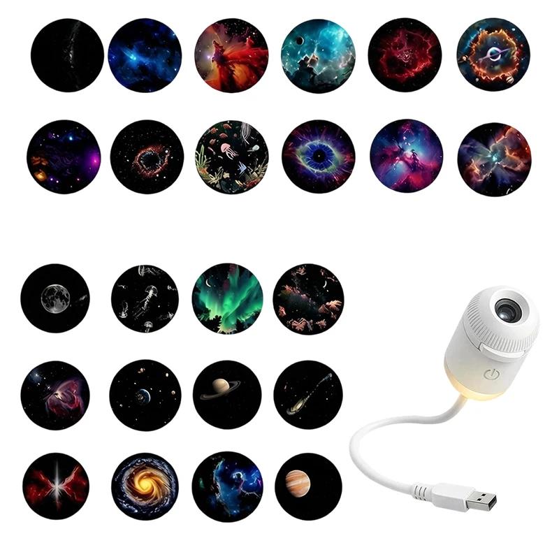 2-in-1 Mini Galaxy Star Projector Night Light Sliding Films Starry Sky Ambient Light 360° Rotating Background Atmosphere Light