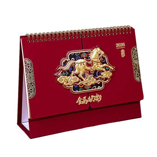 New Year Calendar 2026 Chinese Style Desktop Calendar with Golden Horse Auspicious Design Practical