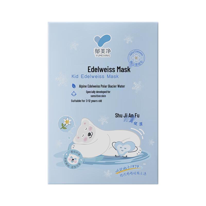 Yu Mei Jing Edelweiss Soothing Hydrating Sheet Mask