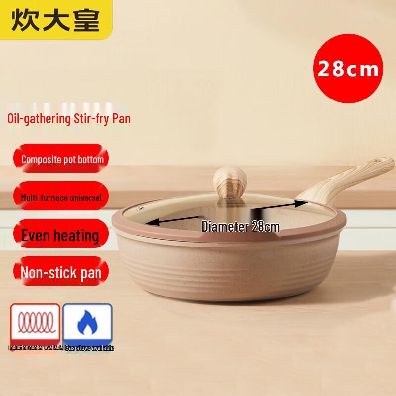 COOKER KING Maifan Stone Micro-Pressure Non-stick Wok