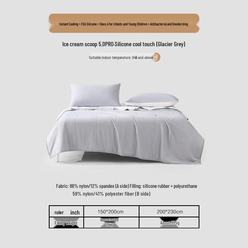 Mercury Home Textiles 5.0pro Silicone Cooling Summer Quilt 150x200cm