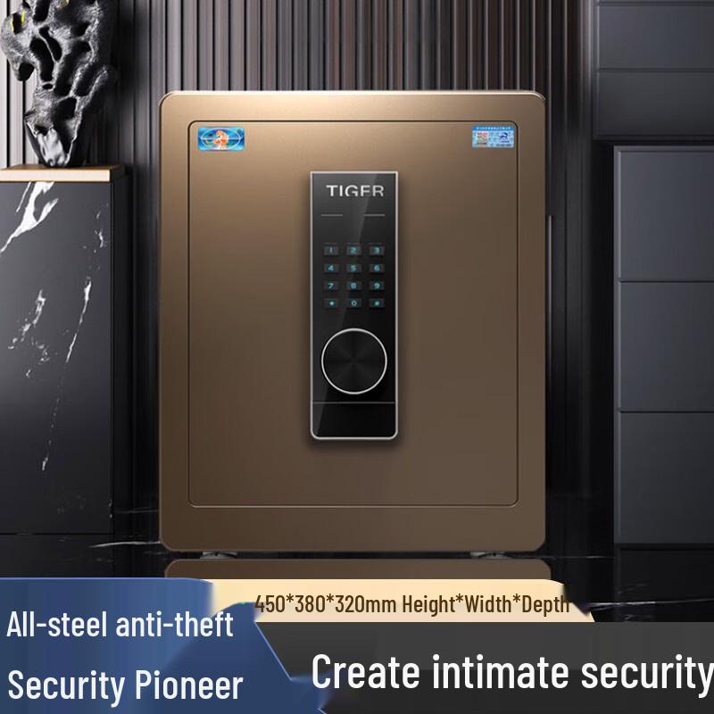 Tiger Brand Boyue Series Electronic Safe