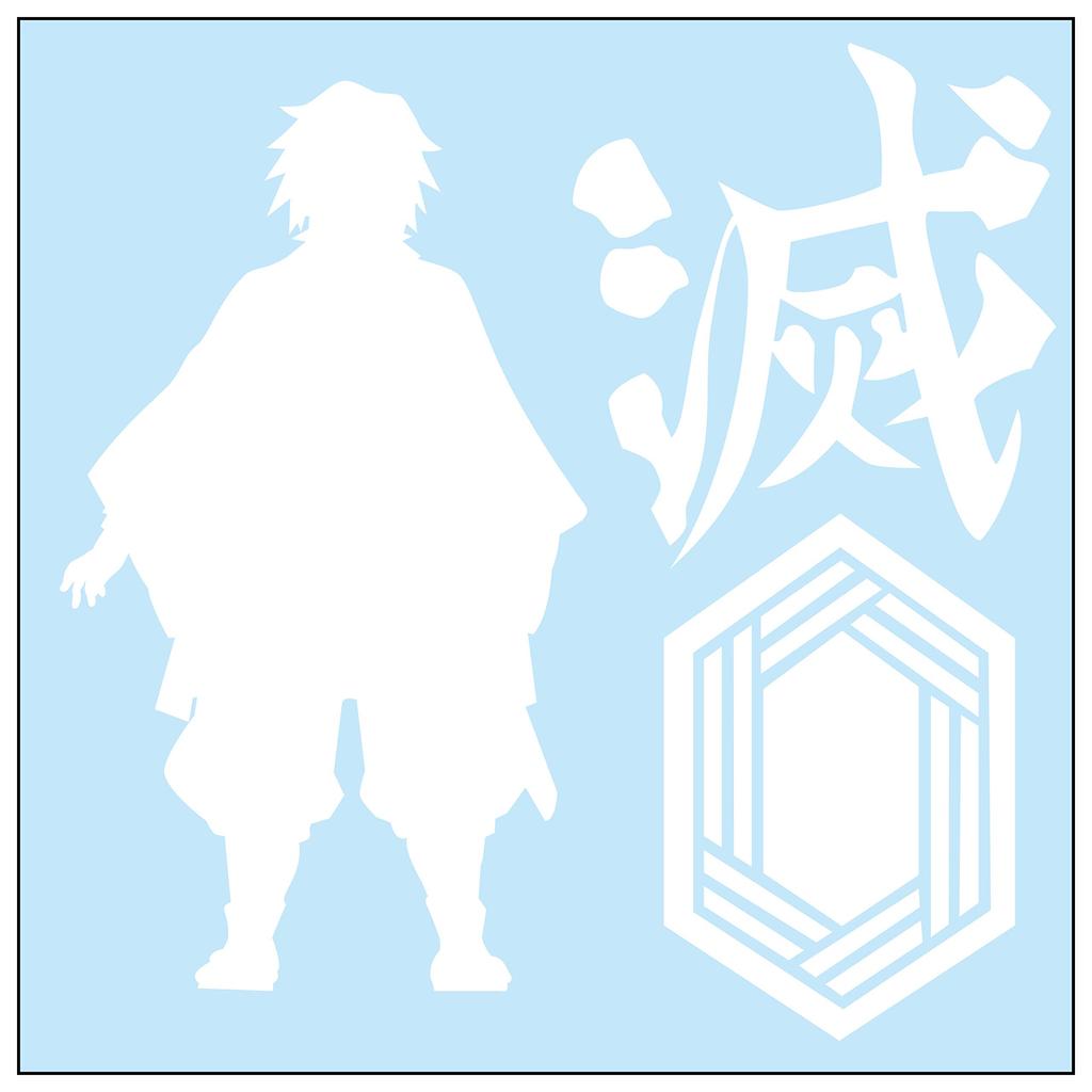 Tomioka Giyuu Cutting Sticker S White