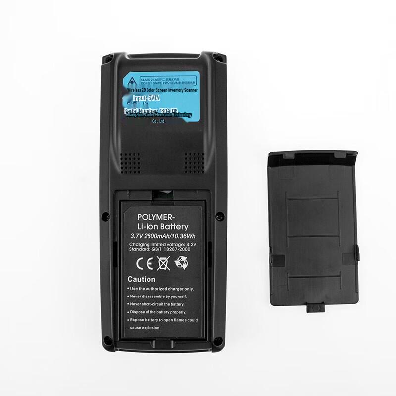 NTEUMM Wired Handheld 1D/2D Barcode Data Collector