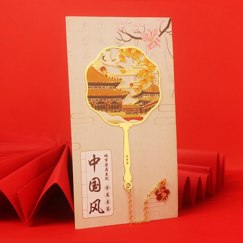 Metal Beijing Tourism Bookmark Painting Hollow Literary Flower Pagination Mark Stationery Tassel Pendant Bookmark