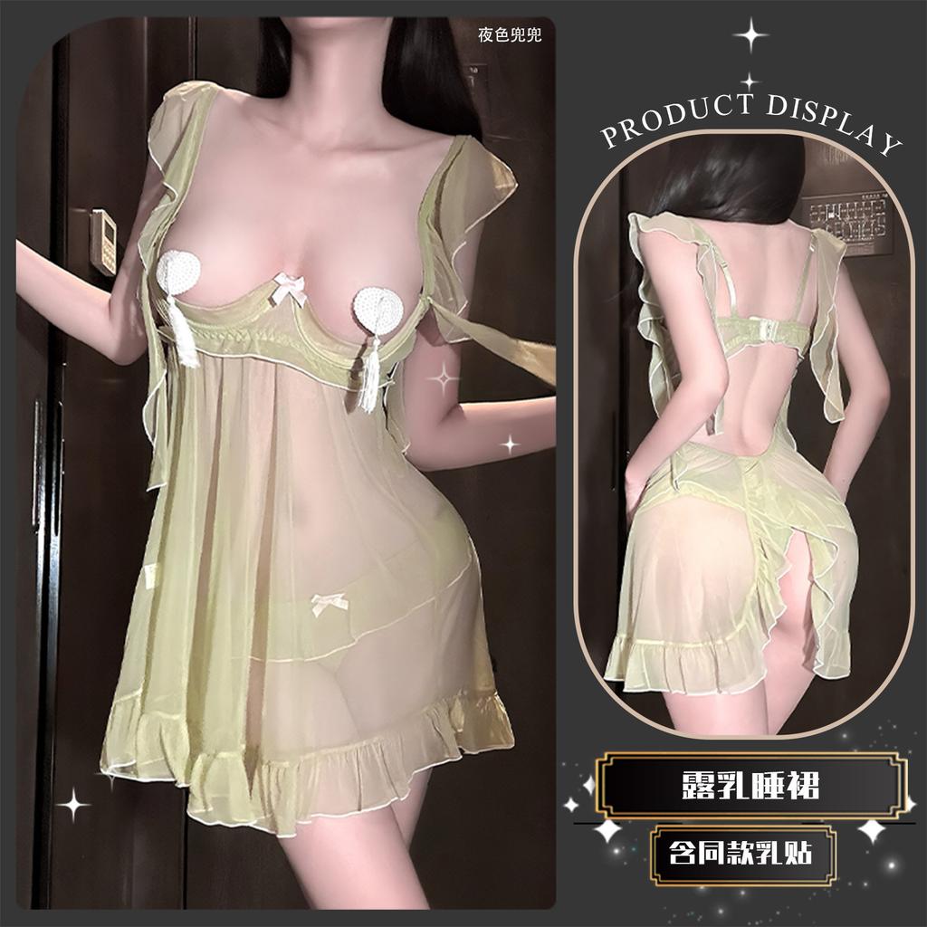 Sexy underwear, sexy mesh lace, hollowed-out suspender skirt, creamy backless, pure desire tulle abstinence skirt