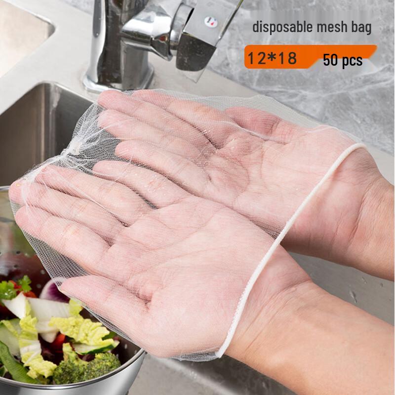 ZISIZ Kitchen Sink Drain Basket with Disposable Filter Bags