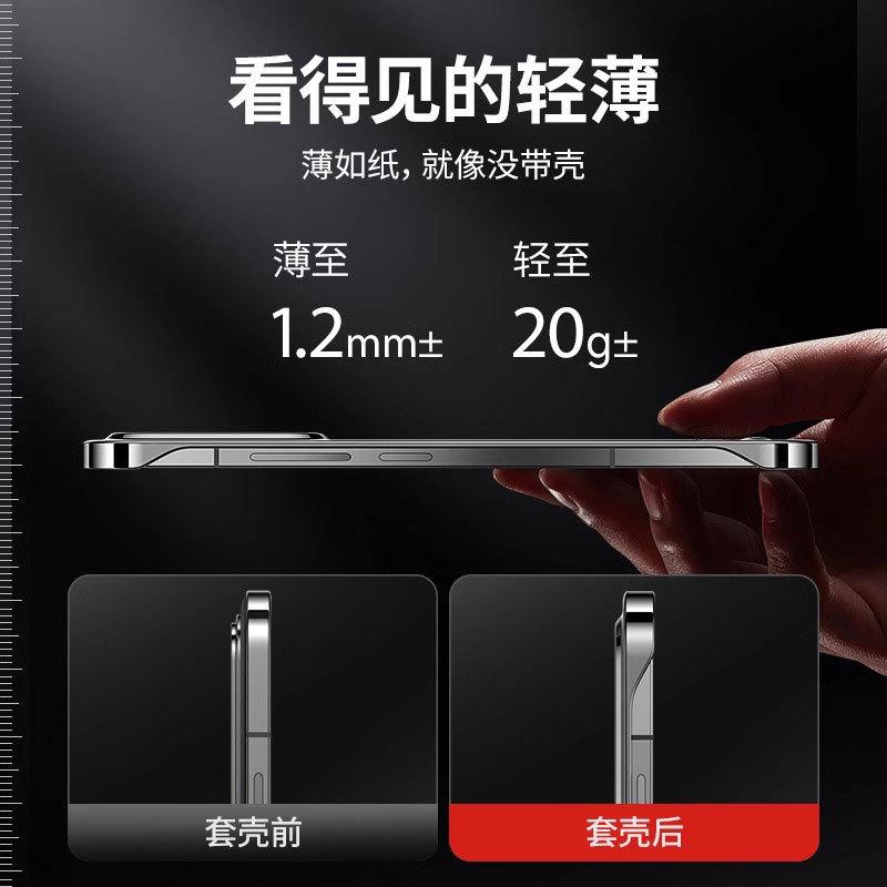 Applicable to Meizu Note16Pro mobile phone case transparent electroplating borderless note16 ultra-thin anti-drop protective case pro