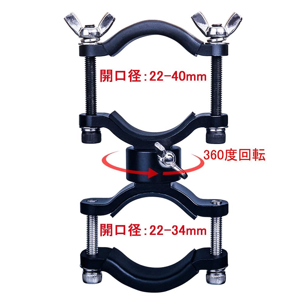 LIGHTFE Bicycle Light Holder Aluminum Alloy Bike Light Adjustable Open Specialized for Large Bicycle Rotating Clip Holder and Wing Nut for Easy Fixing