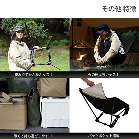DOD Chair 4 Height Suitable for Campfire Style to High Cotton Black (Dee-O-Dee) Sugoi-ssu - Adjustable, Style, Material, Spark-Resistant,