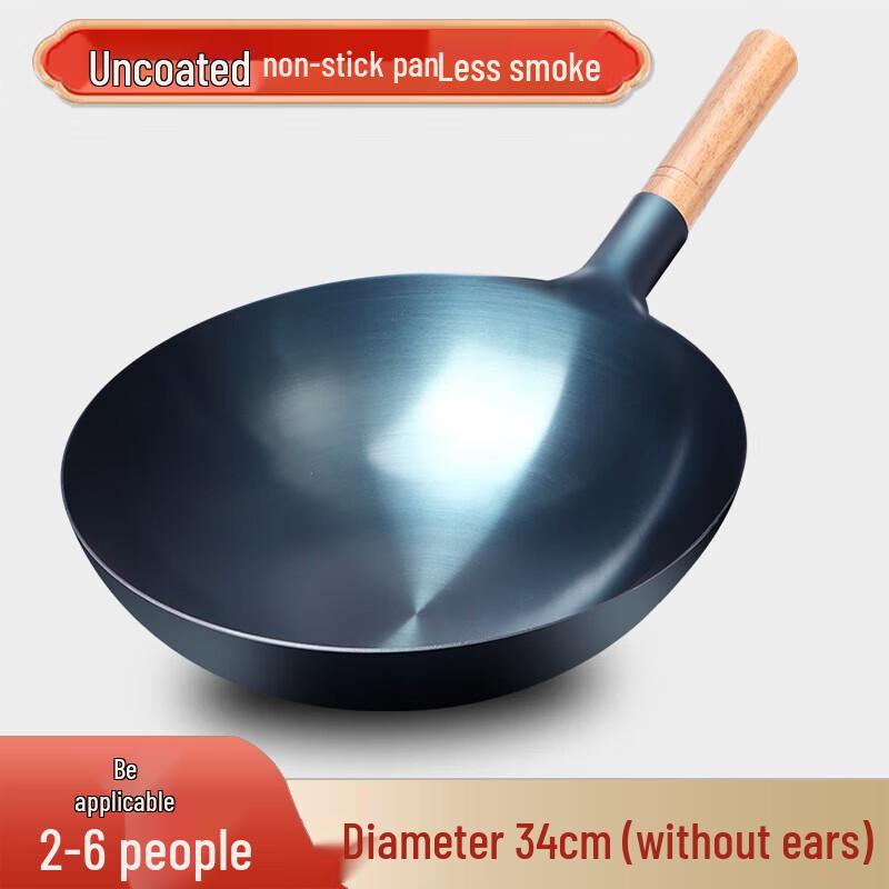 

Hakka Style Wrought Iron Wok for Gas Stoves