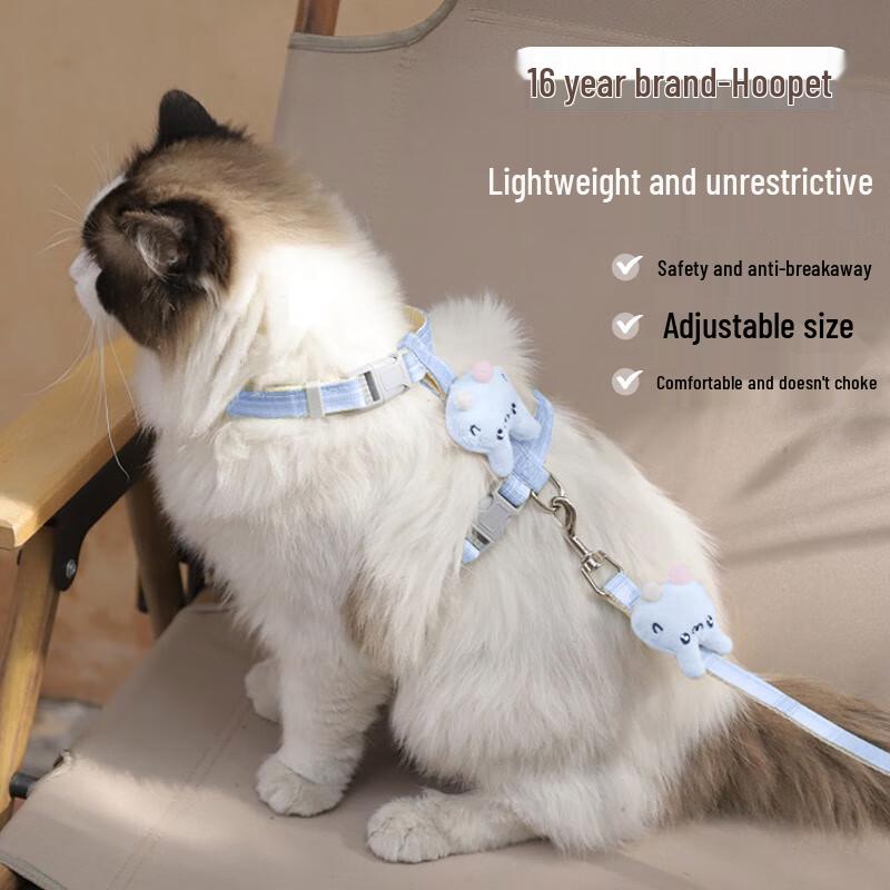 Hoopet Adjustable Anti-Escape Cat Harness and Leash Set