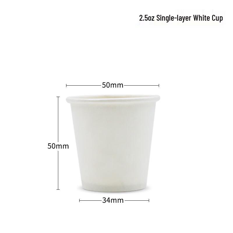 LanTuan 2.5oz Disposable White Eco-Friendly Paper Cups