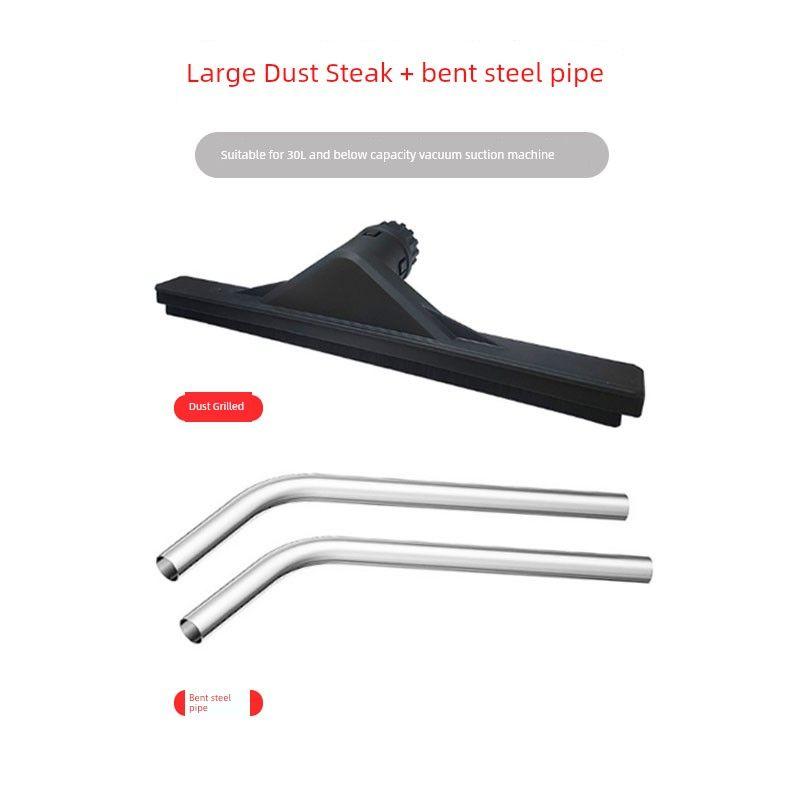 Attack CHARLES BARNES Vacuum Cleaner Accessories Suit Hose Vacuum Cleaner Handle Squeegee Head Flat Nozzle Steel Pipe Dust Bag Neutral Bf501