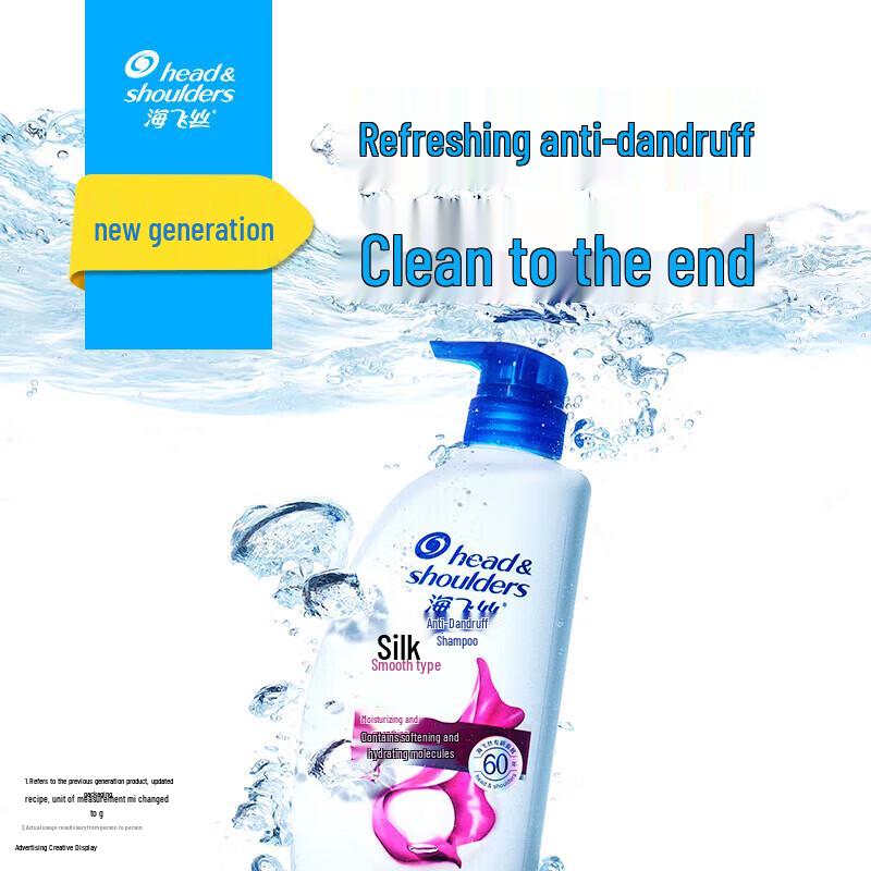 Head & Shoulders Silky Smooth Anti-Dandruff Shampoo