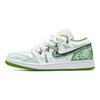 Jordan Air Jordan 1 Summer Under The Tree Shade Synthetic Leather Cushioning Abrasion Resistant HF4823-100(Team947-)