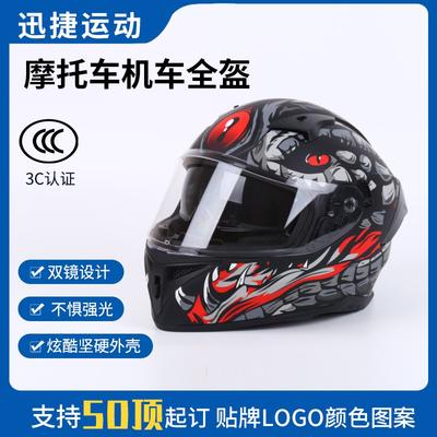 Equipos de protección – Cascos de motocicleta