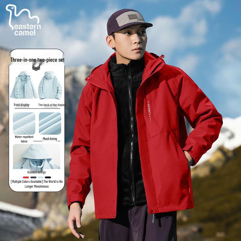 

EASTERN CAMEL Unisex 3-in-1 Outdoor Jacket 7XL