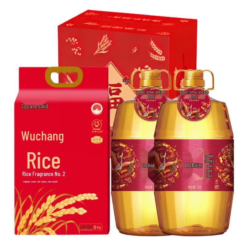 Premium Rice & Peanut Oil Gift Set