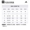 adidas Soccer Bottom Men's White IP8151