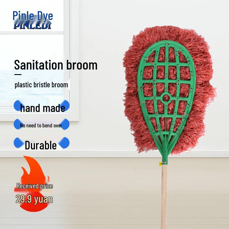 Pin Le Di Large Plastic Bristle Broom