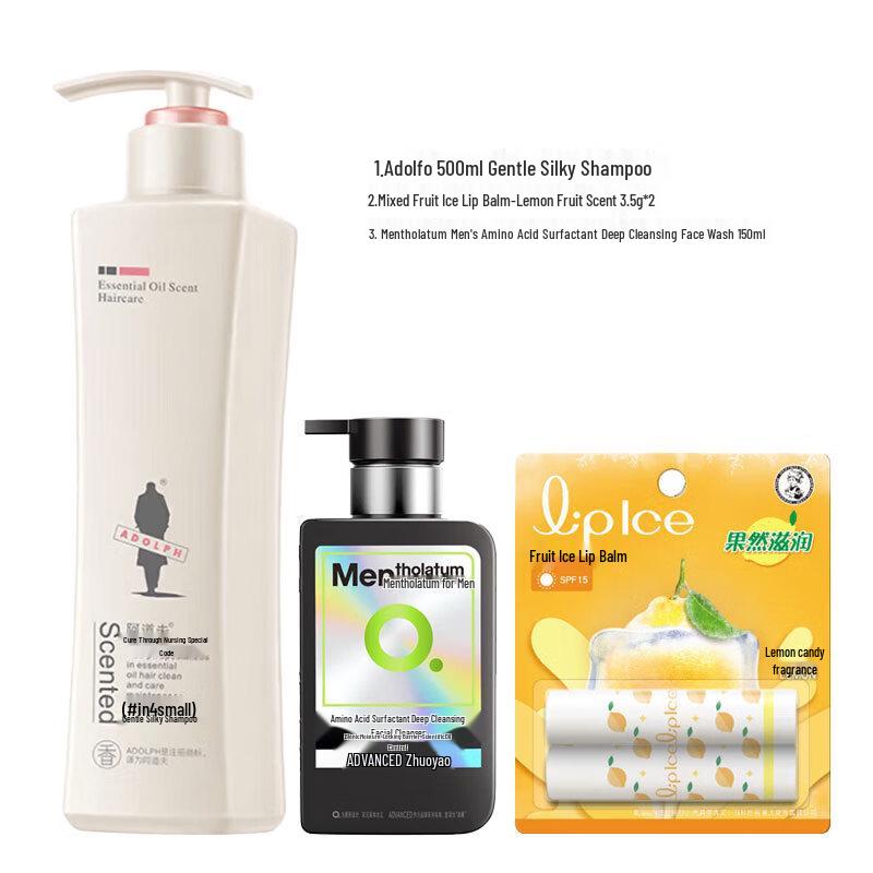 ADOLPH Silky Smooth Shampoo Set