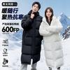 2026 Winter Mid-Length Duck Down Jacket Couples Outdoor Casual Hooded Warm Coat