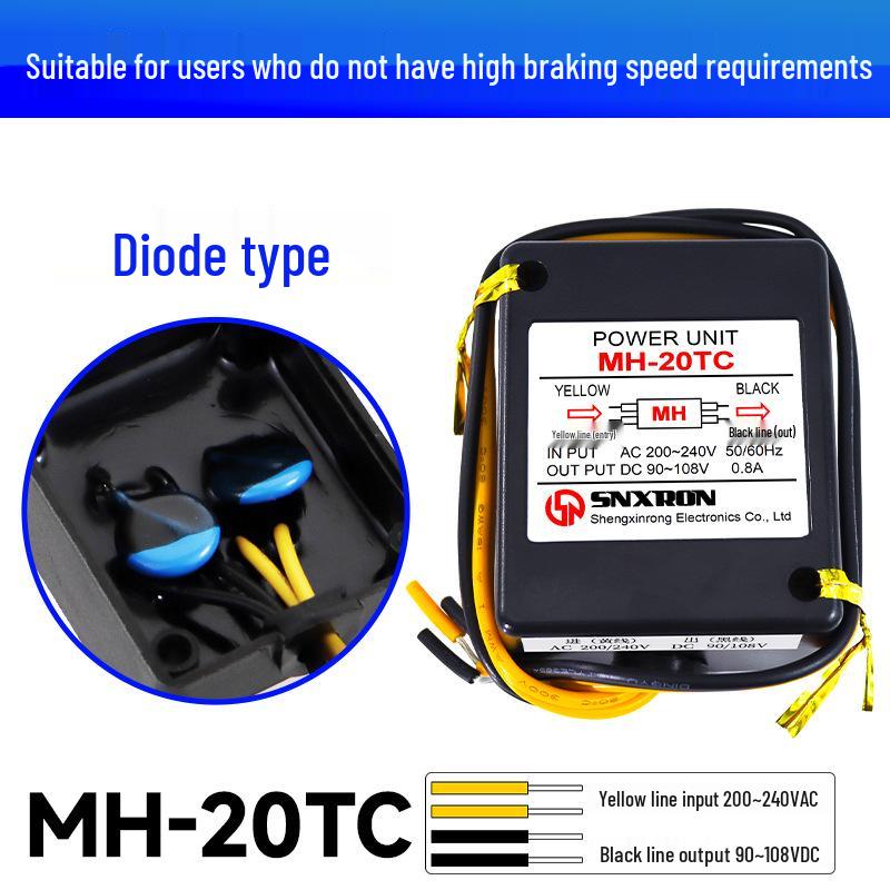 MH-20TC/MH-25 Electromagnetic Diode Motor Brake Rectifier 220V to 99V