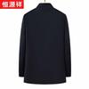 Men's Thickened Wool Blend Stand-Collar Winter Coat