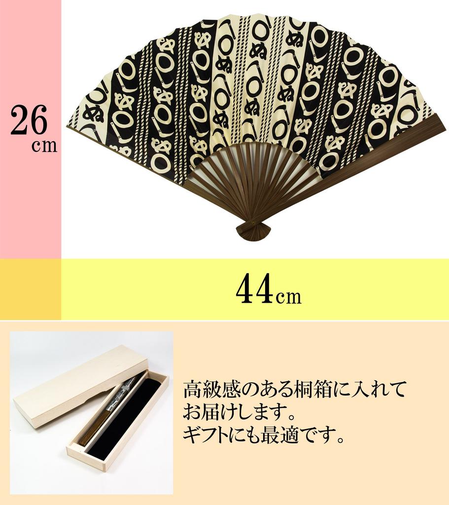 [Osaka Choseido] Faltfächer für Herren, Stilvolle Business-Fächertasche, Faltfächeretui und Taschentuch-Set (Kamawanu)