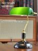 Vintage Green Banker Desk Lamp: Eye-Caring Bedside Light Inspired by Old Shanghai