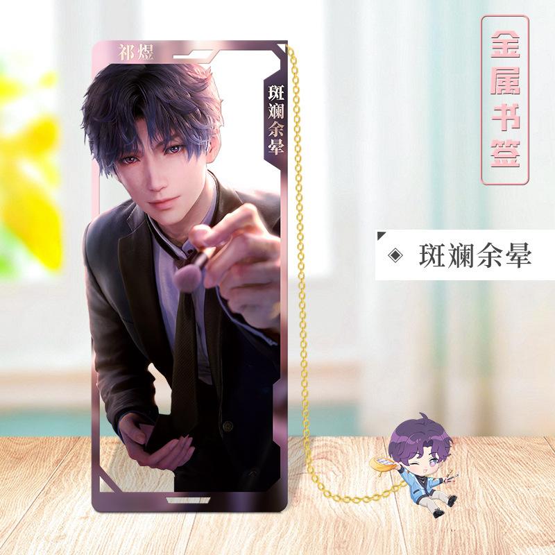 Game Love and Deepspace Zayne Xavier Rafayel Metal Hollow Bookmark Bookmarks Creative Game Book Page Marker School Supplies Gift