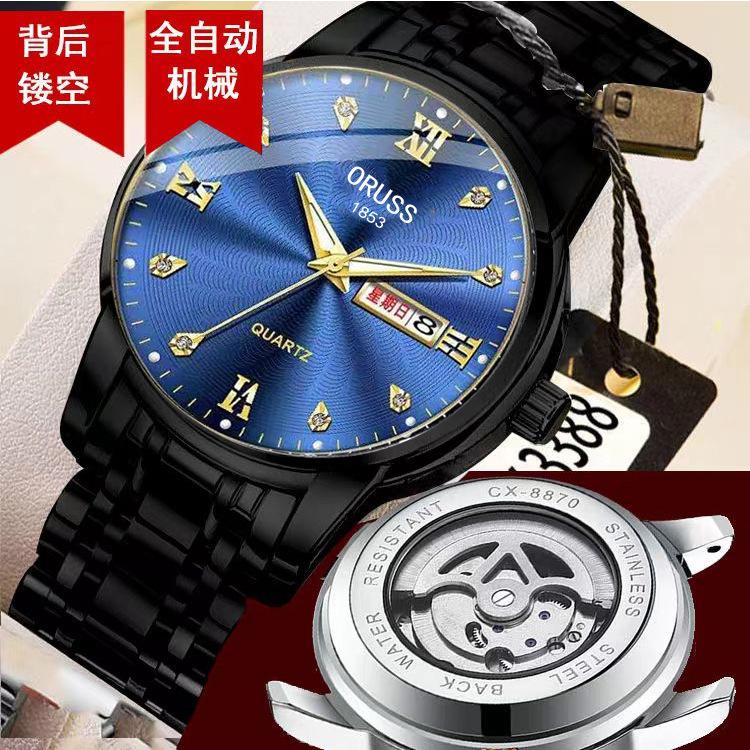 Fully Automatic Fake Mechanical Watch Men'S Luminous Waterproof Calendar Transparent Kuaishou