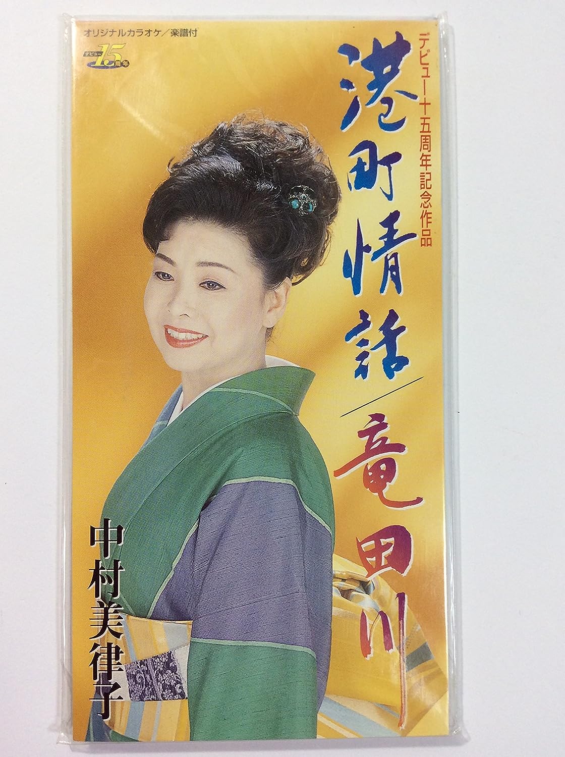 

CD MITSUKO NAKAMURA - Minatochou jouwa TODT6090 Japan Japanese Enka Used