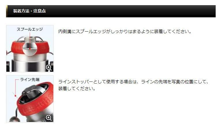 EVERGREEN E.G. Spool Edge Guard L Orange