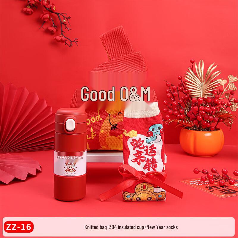 AQ Year of the Snake New Year Employee Gift Set