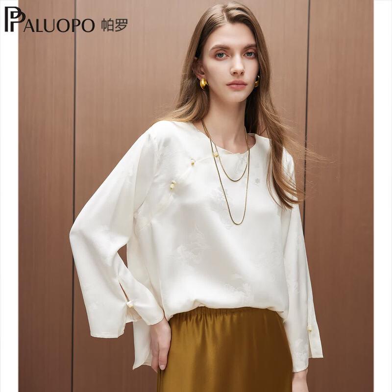 PALUOPO New Chinese Style Jacquard Silk Frog-Button Top XL
