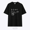 Wideusseom Mara Cat Not Getting Angry Day 1 T-Shirt (Type A)