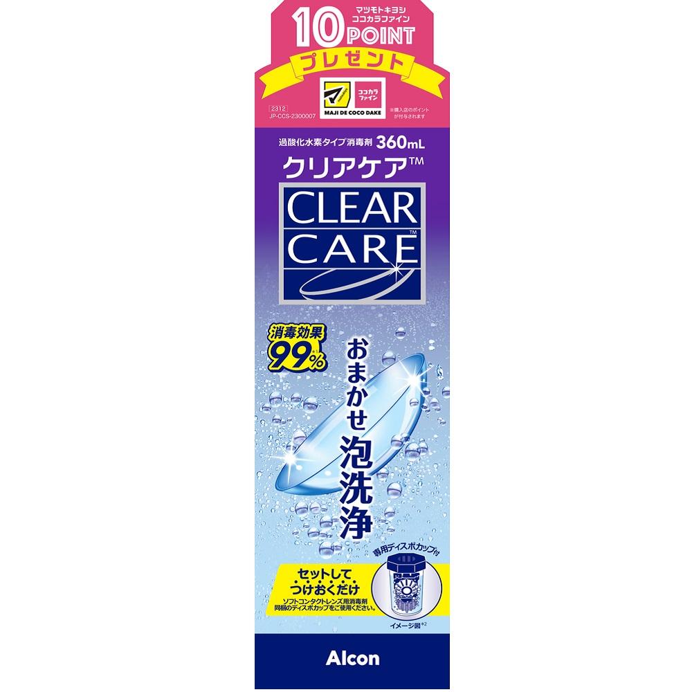 

Alcon Japan (formerly Chiba Vision) Clear Care 360ml (Quasi-drug) Hydrogen Peroxide Soft Serve Effect Hydrogen Peroxide 1