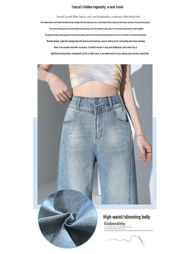 Women's Tencel Lyocell Wide-Leg Jeans: Summer 2025 Lightweight Loose Fit with Slim Draped Design